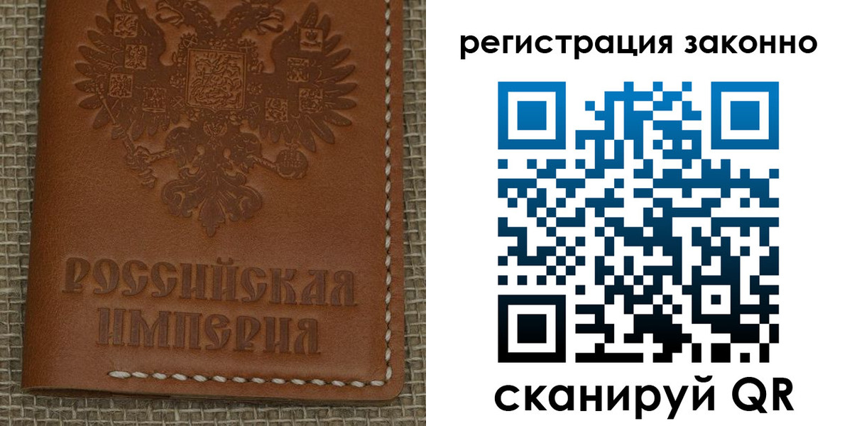 временная регистрация гарантия в Данилове