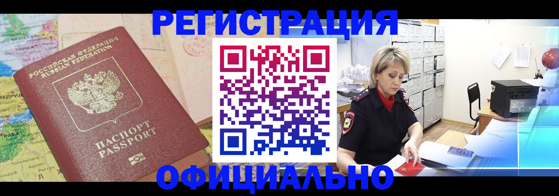 регистрация для школы в Данилове